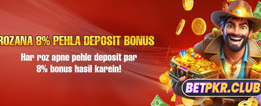 First deposit promotion